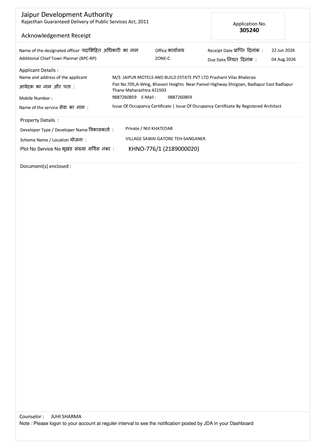 http://jdaservice.rajasthan.gov.in/jdaMicroportalProject/BPCMaps/OccupancyCertificate/3289//01 (123).jpg